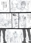  2girls admiral_(kantai_collection) akagi_(kantai_collection) bald comic cracking_knuckles fat_man highres japanese_clothes johnnysendai kaga_(kantai_collection) kantai_collection long_hair monochrome multiple_girls side_ponytail surrounded translation_request younger 