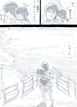  admiral_(kantai_collection) carrying comic highres japanese_clothes johnnysendai kaga_(kantai_collection) kantai_collection monochrome scenery side_ponytail thigh-highs translation_request younger 