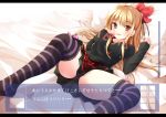  1girl blonde_hair bow breasts hair_bow highres koroneko_p0w0q long_hair original panties plaid plaid_skirt red_eyes skirt solo striped striped_legwear thigh-highs translation_request underwear 