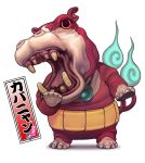  character_name full_body heart highres hippopotamus jibanyan multiple_tails no_humans notched_ear open_mouth sakkan simple_background standing tail two_tails white_background youkai youkai_watch 
