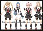  4girls ahoge beret black_gloves black_hair blonde_hair blue_eyes blue_hair blush brown_eyes clenched_hand clenched_hands elbow_gloves feesu_(rinc7600) gloves hair_ornament hairclip hand_on_hip harusame_(kantai_collection) hat kantai_collection looking_at_viewer multiple_girls murasame_(kantai_collection) neckerchief pink_hair samidare_(kantai_collection) scarf school_uniform serafuku side_ponytail skirt smile thigh-highs twintails yuudachi_(kantai_collection) 