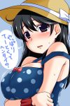  1girl bare_shoulders black_hair breast_hold breasts brown_eyes hat highres kantai_collection large_breasts long_hair nishi_koutarou open_mouth polka_dot polka_dot_swimsuit solo straw_hat swimsuit tears translation_request trembling upper_body ushio_(kantai_collection) 
