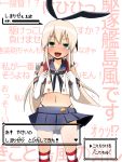  1girl :3 black_panties blonde_hair blush cowboy_shot elbow_gloves fang gloves green_eyes hairband highleg highleg_panties highres kantai_collection long_hair looking_at_viewer moyachii navel panties pokemon pokemon_(game) shimakaze_(kantai_collection) skirt solo thigh-highs translation_request underwear very_long_hair white_gloves 