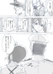  admiral_(kantai_collection) comic head_on_shoulder highres japanese_clothes johnnysendai kaga_(kantai_collection) kantai_collection long_hair monochrome shaded_face side_ponytail translation_request 