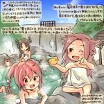  3girls admiral_(kantai_collection) bangs black_eyes black_hair blunt_bangs colored hair_ribbon hime_cut hiyou_(kantai_collection) i-168_(kantai_collection) jun&#039;you_(kantai_collection) kirisawa_juuzou long_hair multiple_girls naked_towel onsen outdoors parted_bangs pink_eyes pink_hair purple_hair ribbon rock rubber_duck side_ponytail spiky_hair steam towel violet_eyes younger 