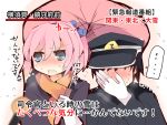  ... /\/\/\ 1boy 1girl admiral_(kantai_collection) anger_vein aqua_eyes blush covering_face faceless faceless_male gloves hair_ornament hat interview kantai_collection looking_away matsushita_yuu microphone military military_uniform naval_uniform open_mouth parody peaked_cap pink_hair ponytail scarf shared_umbrella shiranui_(kantai_collection) short_hair simple_background snow special_feeling_(meme) translation_request umbrella uniform white_background white_gloves winter_clothes 