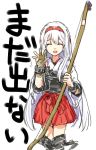  1girl :d amamori_kohan bow_(weapon) brown_gloves gloves holding holding_weapon kantai_collection long_hair muneate open_mouth red_skirt shoukaku_(kantai_collection) simple_background skirt smile solo waving weapon white_background white_hair 
