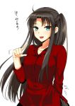  1girl :d black_hair blue_eyes collarbone fate/stay_night fate_(series) kojima_saya long_hair looking_at_viewer open_mouth payot pointing pointing_at_viewer simple_background smile solo tohsaka_rin toosaka_rin two_side_up white_background 