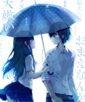  1boy 1girl asagao_minoru bandages long_hair original tears translation_request umbrella 