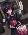  1girl black_eyes black_hair blush bookshelf dress eyepatch fukasugi_aiko gift hair_ornament heart heart-shaped_pupils original ray-k short_hair smile solo symbol-shaped_pupils translation_request valentine yandere 