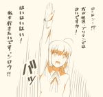 1girl ahoge comic commentary_request fate/stay_night fate_(series) hand_up monochrome saber short_hair solo translation_request tsukumo 
