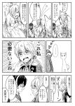  3girls anchor_hair_ornament animal_ears character_request comic hair_ornament itomugi-kun japanese kantai_collection monochrome multiple_girls ooyodo_(kantai_collection) prinz_eugen_(kantai_collection) translation_request 