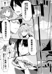 !! 6+girls akagi_(kantai_collection) arrow clenched_hand comic emphasis_lines glasses hair_ornament hairband hairpin haruna_(kantai_collection) hiei_(kantai_collection) ichiei kaga_(kantai_collection) kantai_collection kirishima_(kantai_collection) kongou_(kantai_collection) loudspeaker monochrome multiple_girls nagato_(kantai_collection) ribbon_trim short_hair sweatdrop translation_request 