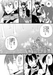  4girls a ahoge character_request comic ichiei jitome kantai_collection kongou_(kantai_collection) monochrome multiple_girls nagato_(kantai_collection) quiver translation_request |_| 