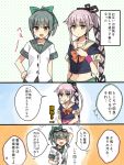  annin_musou cosplay costume_switch goggles goggles_on_head hand_on_head hand_on_hip haramaki kantai_collection midriff stained_clothes translated wrench yura_(kantai_collection) yura_(kantai_collection)_(cosplay) yuubari_(kantai_collection) yuubari_(kantai_collection)_(cosplay) 
