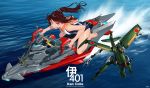  1girl bare_legs barefoot blew_andwhite brown_eyes brown_hair engrish highres i-401_(kantai_collection) jet_ski kantai_collection long_hair mecha ranguage school_swimsuit solo swimsuit swimsuit_under_clothes water 