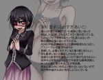  1girl black_eyes black_hair blush dress eyepatch fukasugi_aiko hands_clasped heart heart-shaped_pupils looking_at_viewer original ray-k short_hair smile solo symbol-shaped_pupils translation_request underwear yandere 
