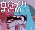  2girls blue_eyes blush eromame hat multiple_girls open_mouth pink_eyes pink_hat splatoon tentacle_hair translation_request yuri 