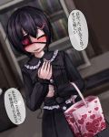  1girl black_hair blush bookshelf closed_eyes dress eyepatch fukasugi_aiko gift hair_ornament heart original ray-k short_hair smile solo translation_request valentine yandere 