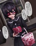  1girl black_eyes black_hair blush bookshelf dress eyepatch fukasugi_aiko gift hair_ornament heart heart-shaped_pupils original ray-k short_hair solo symbol-shaped_pupils translation_request valentine yandere 