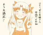  1girl closed_eyes comic commentary_request double_v fate/stay_night fate_(series) monochrome smile solo tohsaka_rin toosaka_rin translation_request tsukumo twintails v 