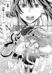  &gt;:| 2girls ahoge cannon comic detached_sleeves elbow_gloves emphasis_lines fingerless_gloves gloves hairband headgear ichiei kantai_collection kongou_(kantai_collection) launching long_hair monochrome multiple_girls nagato_(kantai_collection) nontraditional_miko shouting skirt translation_request turret 