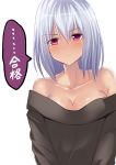  1girl bare_shoulders breasts commentary_request original pink_eyes short_hair silver_hair simple_background solo sweater tai_(nazutai) translation_request upper_body white_background 