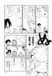  aizawa_yuuichi comic kanon minase_nayuki monochrome takao_ukyou translated tsukimiya_ayu 