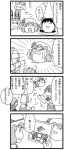  4koma comic hong_meiling izayoi_sakuya patchouli_knowledge photo_(object) remilia_scarlet touhou translated warekara yukkuri_shiteitte_ne 