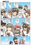  +++ 6+girls :d ^_^ ahoge akagi_(kantai_collection) akashi_(kantai_collection) bare_shoulders black_hair blue_skirt brown_hair brown_skirt chibi closed_eyes comic commentary_request detached_sleeves double_bun fang fubuki_(kantai_collection) glasses hair_ribbon haruna_(kantai_collection) headgear hiei_(kantai_collection) high_ponytail hisahiko houshou_(kantai_collection) jun&#039;you_(kantai_collection) kantai_collection katsuragi_(kantai_collection) kirishima_(kantai_collection) kongou_(kantai_collection) long_hair multiple_girls neckerchief nontraditional_miko open_mouth pink_hair pleated_skirt ponytail red_ribbon red_skirt ribbon school_uniform serafuku short_hair short_sleeves skirt smile sweatdrop translation_request tress_ribbon white_ribbon wide_sleeves yuubari_(kantai_collection) 