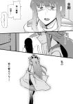  3girls comic detached_sleeves female_admiral_(kantai_collection) hairband haruna_(kantai_collection) ichiei kantai_collection kongou_(kantai_collection) long_hair monochrome multiple_girls nontraditional_miko raised_hand thigh-highs translation_request wide_sleeves 