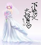  1girl alternate_costume alternate_hairstyle bare_shoulders blue_eyes bouquet dated dress flower gloves jewelry kantai_collection long_dress looking_at_viewer necklace okuva pink_hair shiranui_(kantai_collection) short_hair solo strapless_dress veil wedding_dress white_dress white_gloves 