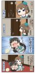  &gt;_&lt; 2girls 4koma black_hair brown_hair chibi choukai_(kantai_collection) closed_eyes comic commentary_request glasses hat highres kantai_collection long_hair maya_(kantai_collection) multiple_girls open_mouth pleated_skirt puchimasu! remodel_(kantai_collection) short_hair skirt sleeveless tied_up translation_request wavy_mouth yuureidoushi_(yuurei6214) 