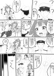  &gt;_&lt; 1boy 1girl ? absurdres admiral_(kantai_collection) comic highres kantai_collection kongou_(kantai_collection) sparkle translation_request 