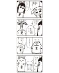  2girls 4koma :3 bkub bow comic hair_bow highres monochrome multiple_girls payot pipimi poptepipic popuko school_uniform serafuku simple_background t-shirt translation_request two-tone_background two_side_up 