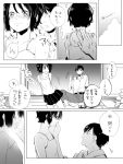  comic deco_(geigeki_honey) kantai_collection miyuki_(kantai_collection) tagme 