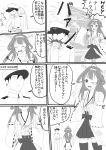  1boy 1girl absurdres admiral_(kantai_collection) comic cup happy highres kantai_collection kongou_(kantai_collection) pointing surprised translation_request 