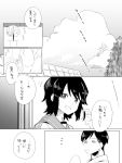  1boy 1girl admiral_(kantai_collection) clouds comic deco_(geigeki_honey) fan kantai_collection miyuki_(kantai_collection) short_hair translation_request wind_chime 