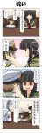  4koma admiral_(kantai_collection) anger_vein black_hair blue_hair blush book braid comic commentary_request crying fingerless_gloves gloves hand_on_another&#039;s_face hand_on_hip hat headgear highres kantai_collection kitakami_(kantai_collection) murakumo_(kantai_collection) necktie rappa_(rappaya) school_uniform serafuku smile translated twintails uniform 
