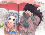  1boy 1girl :d black_hair blue_hair blush coat couple covering_face eyebrow_piercing fairy_tail gajeel_redfox gloves hairband holding_arm jewelry levy_mcgarden microphone open_mouth orange_eyes piercing ring rusky scarf smile snow special_feeling_(meme) umbrella 