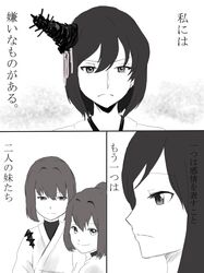  comic delusion_empire hair_ornament hyuuga_(kantai_collection) ise_(kantai_collection) kantai_collection monochrome multiple_girls ponytail short_hair translation_request yamashiro_(kantai_collection) 