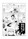  /\/\/\ 1boy 2girls admiral_(kantai_collection) claws closed_eyes comic commentary_request glasses horn horns kadose_ara kantai_collection long_hair mittens monochrome multiple_girls northern_ocean_hime o_o open_mouth seaport_hime shinkaisei-kan short_hair sweat translation_request 