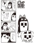  2girls 4koma :3 bkub bow chart comic hair_bow highres monochrome multiple_girls payot pipimi pointer poptepipic popuko school_uniform serafuku simple_background sweat translated two-tone_background two_side_up 