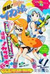  2girls anbe_masahiro bike_shorts blue_eyes blue_hair crossover highres ikamusume inkling multiple_girls nintendo official_art orange_eyes orange_hair shinryaku!_ikamusume splatoon water_gun 