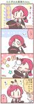  0_0 2girls 4koma ^_^ blush bow bowtie bunny_on_head closed_eyes comic commentary_request hair_bow hat hat_removed headwear_removed holding holding_hat hoshizora_rin love_live!_school_idol_project magician multiple_girls nishikino_maki orange_hair rabbit redhead side_ponytail top_hat translation_request ususa70 wand |_| 