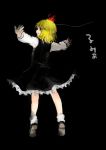  1girl black_background blonde_hair from_behind hair_ribbon looking_back monrooru outstretched_arms red_eyes ribbon rumia solo touhou 