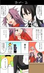  1boy 2girls :d black_eyes black_hair breasts cleavage comic hat jun&#039;you_(kantai_collection) kantai_collection long_hair masukuza_j military military_uniform multiple_girls nachi_(kantai_collection) naval_uniform open_mouth pantyhose peaked_cap purple_hair side_ponytail smile t-head_admiral translation_request uniform violet_eyes 