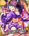  bandage bare_shoulders black_hair blue_eyes character_name idolmaster idolmaster_cinderella_girls long_hair microphone night singing stars sugisaka_umi wink yukata 