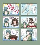  2girls animal_ears blue_eyes blue_hair blush breasts brooch brown_eyes brown_hair bubble_blowing cleavage closed_eyes comic fangs hand_on_own_chest head_fins imaizumi_kagerou japanese_clothes jewelry kimono large_breasts long_sleeves mermaid mimoto_(aszxdfcv) monster_girl multiple_girls obi open_mouth sash shirt skirt smile tail touhou translated wakasagihime werewolf wide_sleeves wolf_ears wolf_tail yuri 