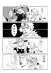  4koma comic cowboy_hat dixie_cup_hat goggles_on_hat grin gyro_zeppeli hat higashikata_jousuke_(jojolion) hirose_yasuho horse horseshoe johnny_joestar jojo_no_kimyou_na_bouken jojolion military_hat monochrome ryugue smile sparkle steel_ball_run thumbs_up translation_request wheelchair 